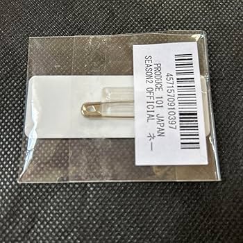 尾崎匠海 ネームキーホルダー INI POPUP 尾崎匠海 ネームキーホルダー