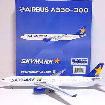 クロスウィング 1/200 A330-300 SKYMARK エバーライズ製 クロス