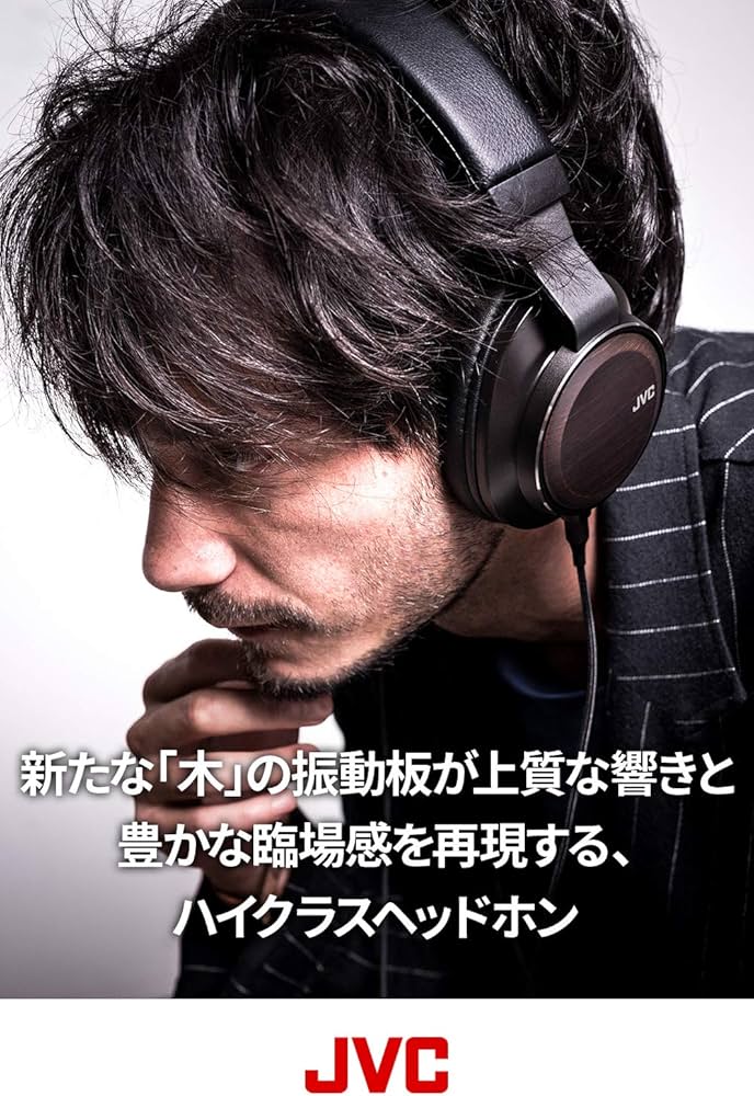 Amazon.co.jp: JVC 密閉型ヘッドホン CLASS-S WOODシリーズ ハイレゾ