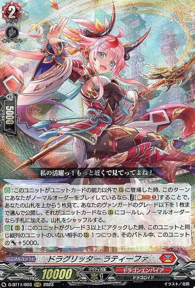 ヴァンガード ドラグリッター ハルブPR 4枚 ドラグリッターハルブ【PR