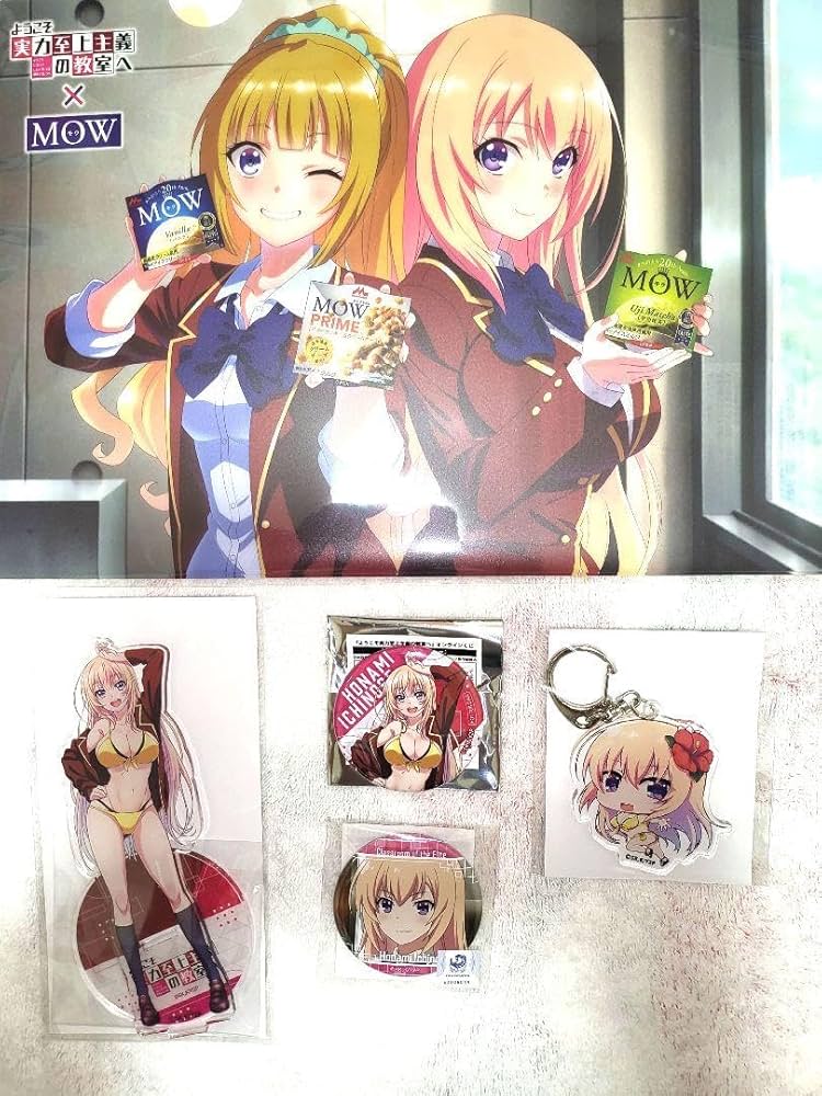 ようこそ実力至上主義の教室へ一之瀬帆波ロングタペストリーくじメイト