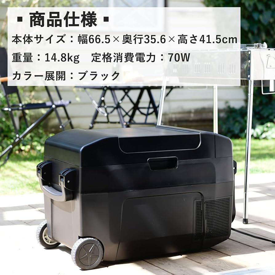 yamazen ブラック冷蔵庫 上部冷凍室付き yamazen ブラック冷蔵庫 上部