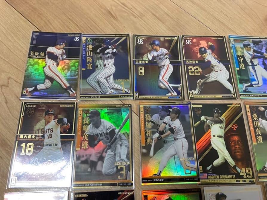 プロ野球オーナーズリーグレジェンドまとめ売りセール訳あり‼️