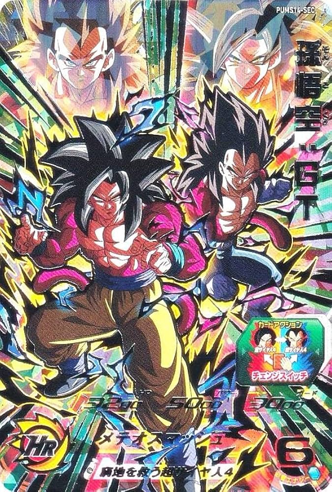 スーパードラゴンボールヒーローズ パラレルカード未開封4枚+α4枚 計8