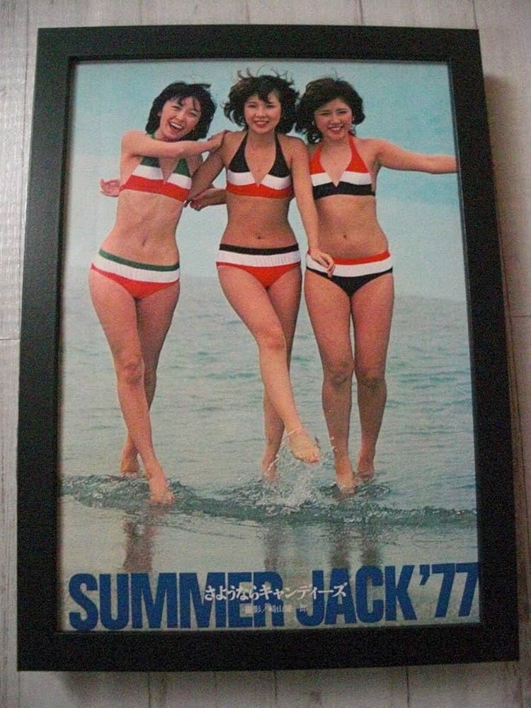 Amazon.co.jp: キャンディーズ 額装品 当時物 印刷物 ポスター風