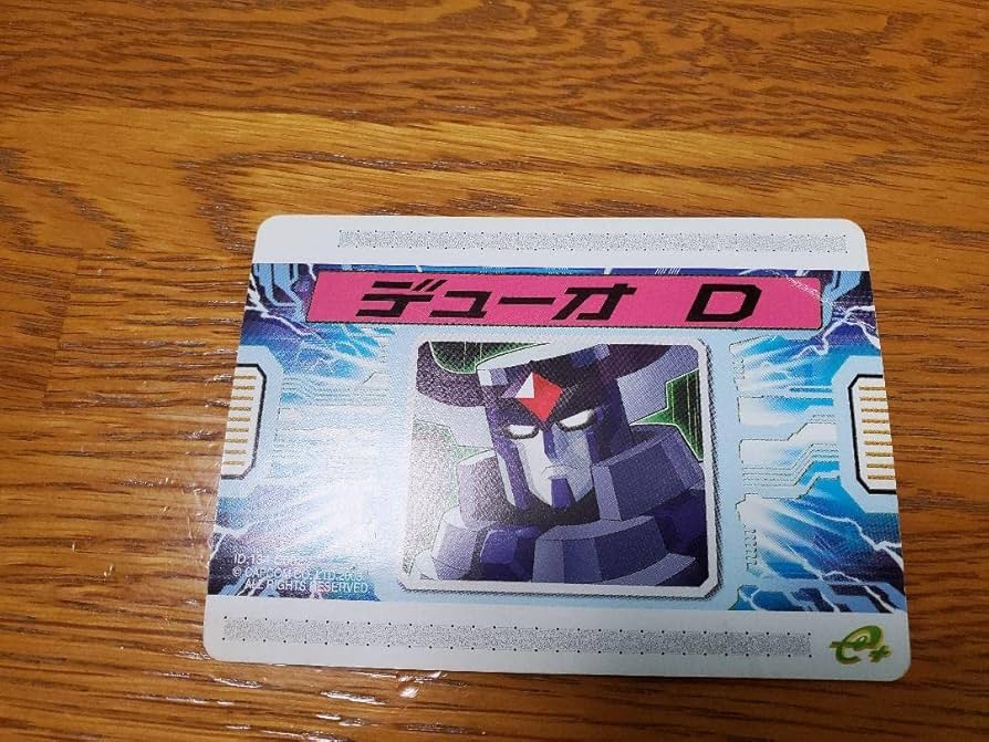 デューオ D ロックマンエグゼ4 レアチップ 配信カード 改造カード