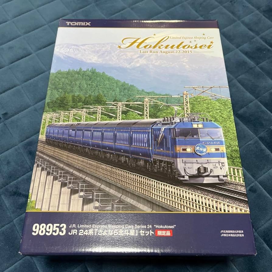 TOMIX Nゲージ 24系 「さよなら北斗星」セット【限定品】 Amazon.co.jp