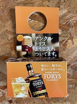 Amazon.co.jp: アンクルトリス つまようじ入れ TORYS 70th トリス 70