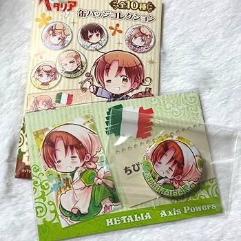 Amazon.co.jp: ヘタリア 缶バッジコレクション ちびたりあ : ホビー