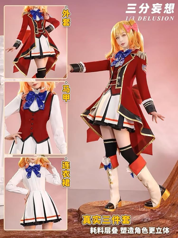 Amazon.co.jp: [真银服饰] 【真銀 】 アイカツスターズ! 四ツ星学園 S4