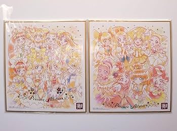 Amazon.co.jp: プリキュア色紙ART 20周年Special2 黄キュア集合2枚