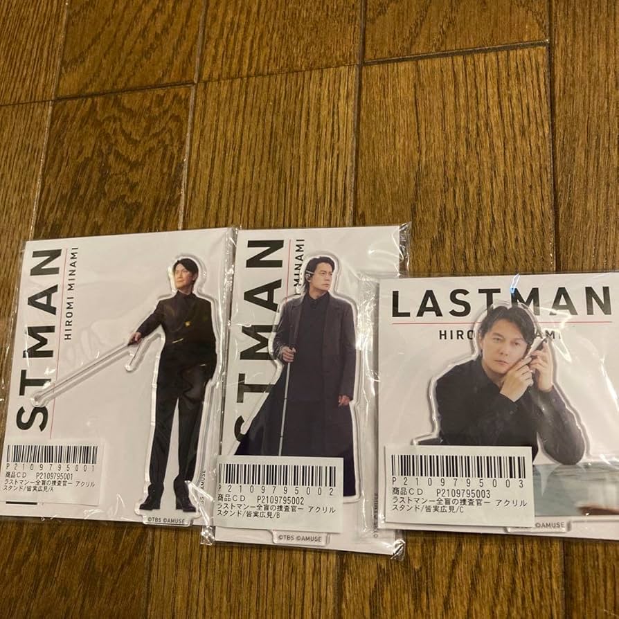 福山雅治 アクリルスタンド アクスタ 3種 ラストマン 【公式通販】