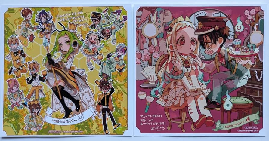 地縛少年花子くん21巻、0巻、放課後少年花子くん 特装版付き 地縛少年