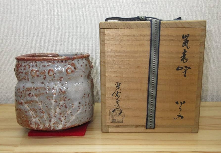 送料込【逢絢亭】茶道具 火入 美濃焼 志野 加藤光右衛門 共箱入り