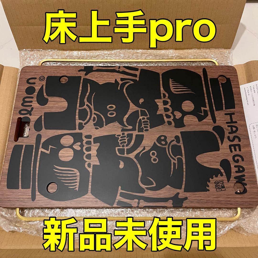 ざーっすthearth 生刷り床上手PRO グラインドロッヂGRINDLODG