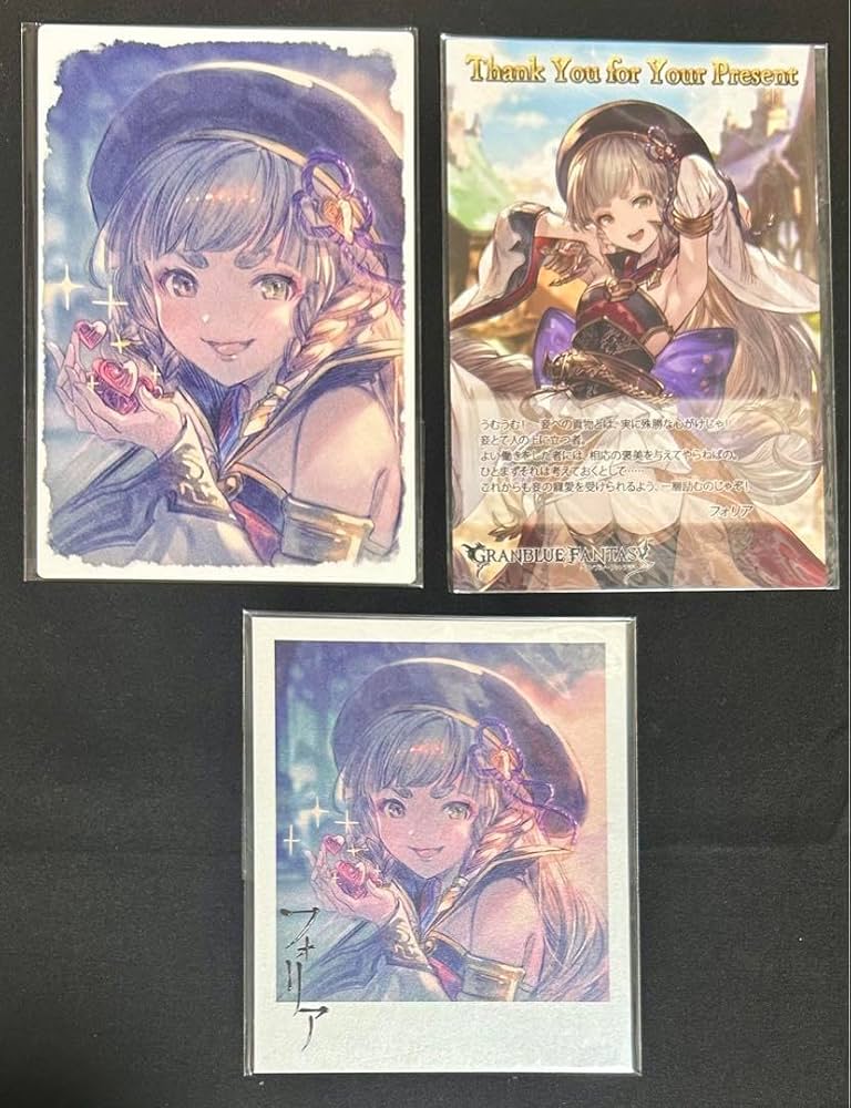 グランブルーファンタジー2017バレンタインお返しカード⭐️ラン