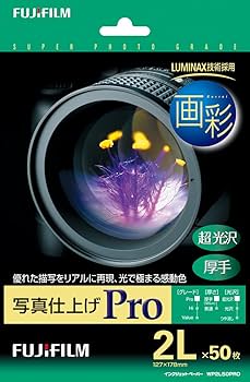Amazon | FUJIFILM写真用紙 画彩 写真仕上げPro 2Lサイズ 50枚