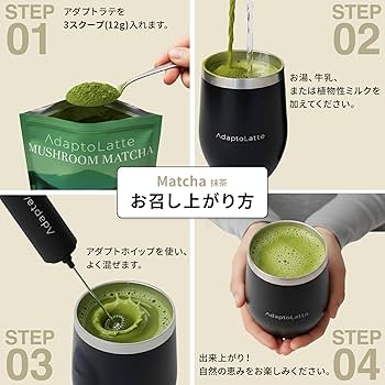 Amazon.co.jp: 【公式】AdaptoLatte アダプトラテ 抹茶 360g