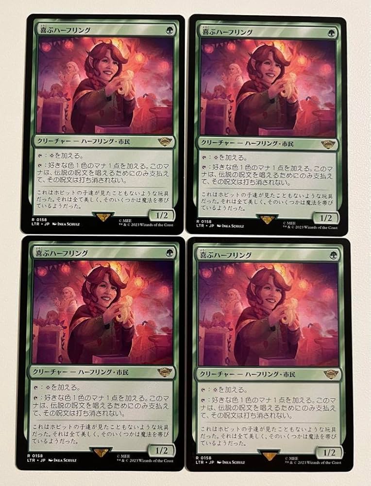 MTG 喜ぶハーフリング/Delighted Halfling 日本語4枚セット Foil】(402