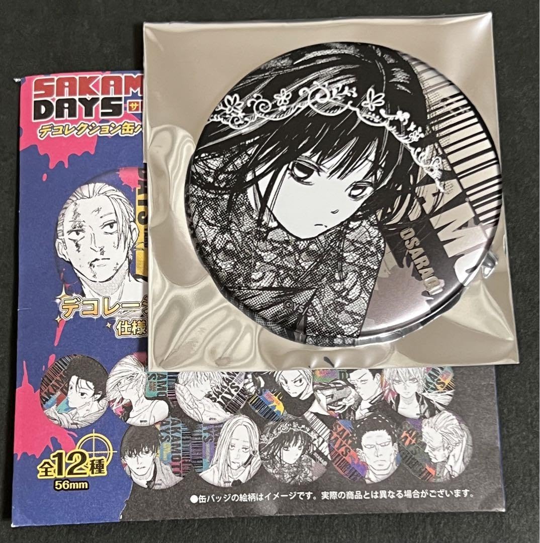 サカモトデイズ デコレクション缶バッジ デコレ缶 第2弾 大佛8個