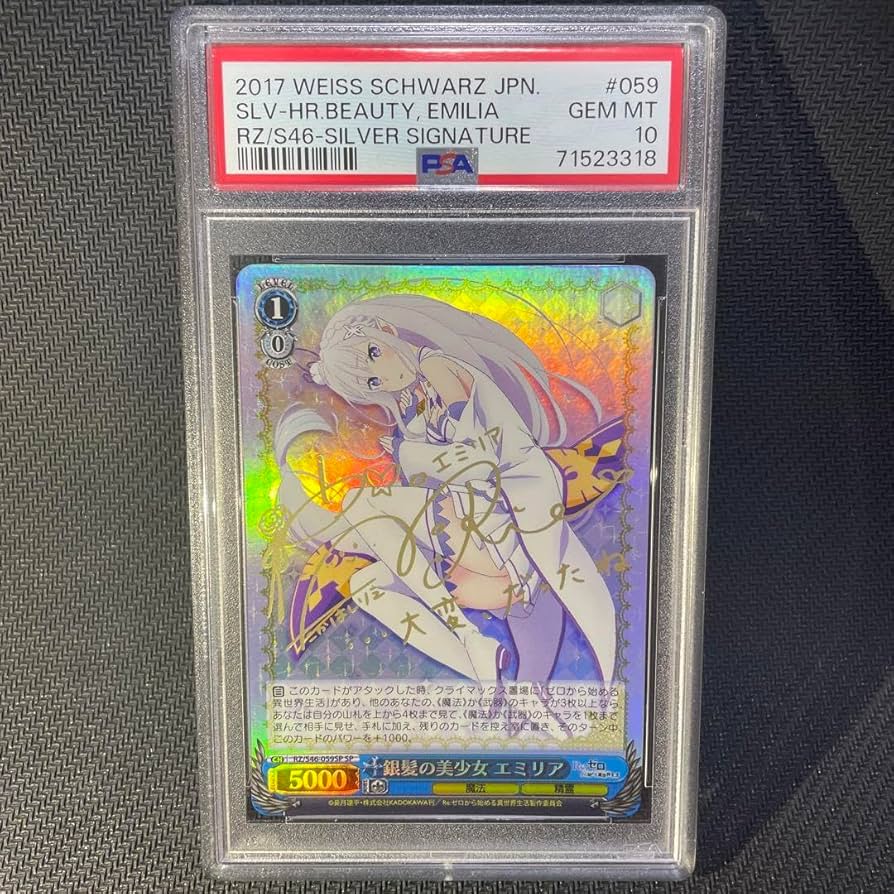 銀髪の少女 エミリア sp psa10 ヴァイスシュバルツサイン