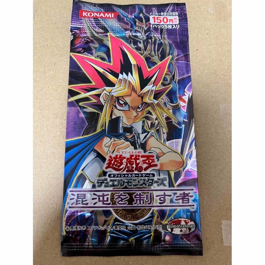 カオスソルジャー レリーフ 極美品 極美品】遊戯王 カオス・ソルジャー