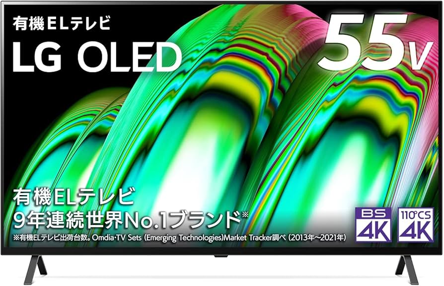 LG 55インチ 4K チューナー内蔵 OLED55CXPJA LGエレクトロニクス