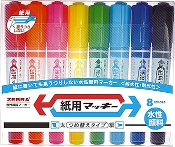 Amazon.co.jp: ゼブラ 水性ペン 紙用マッキー 8色 WYT5-8C : 文房具