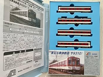 Amazon | A-8065. 近鉄 9200系 大阪線・現行 (4両セット) | 鉄道模型 通販