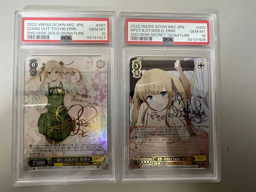 ヴァイスシュヴァルツ 世界一幸せなイラストレーター 英梨々 SEC PSA10