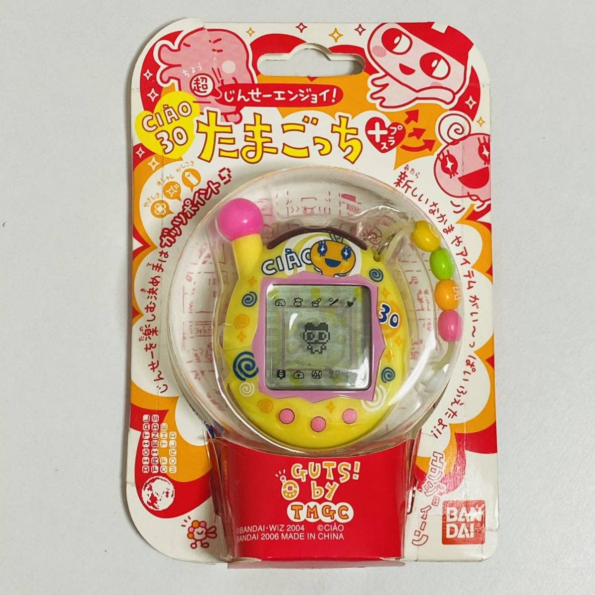 超じんせーエンジョイ!たまごっちプラス ちゃお30 めめっち