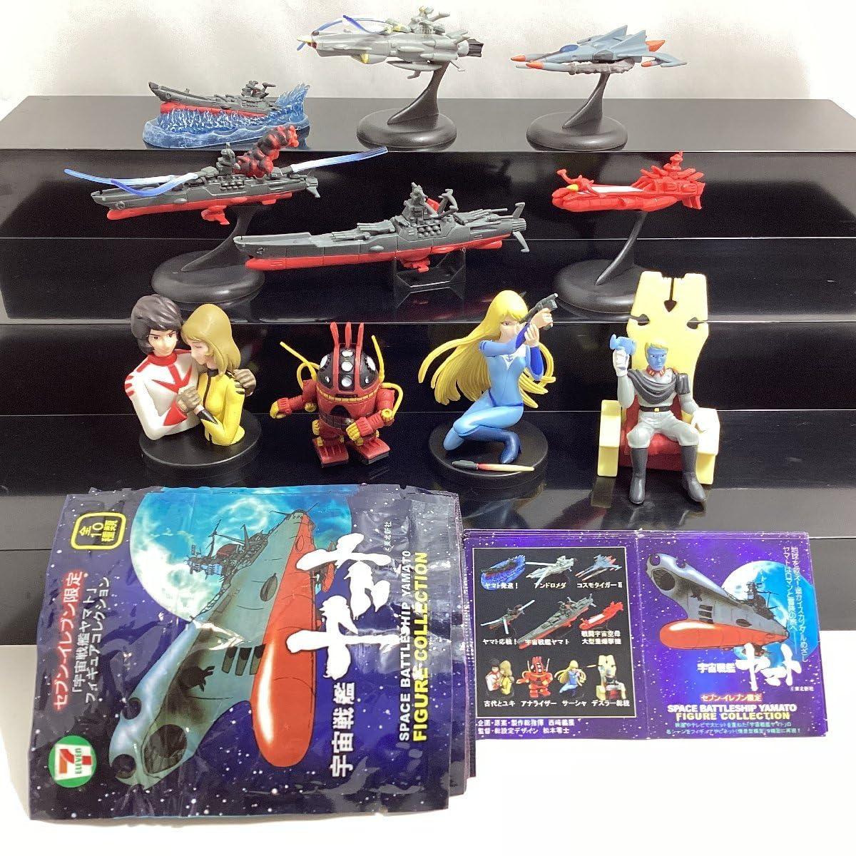 ヤマト運輸 貨物専用機モデル フレイター フィギュア ヤマト運輸 貨物