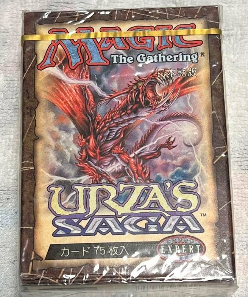 MTG ウルザズサーガ 構築済みデッキ 4種セット MTG ウルザズサーガ