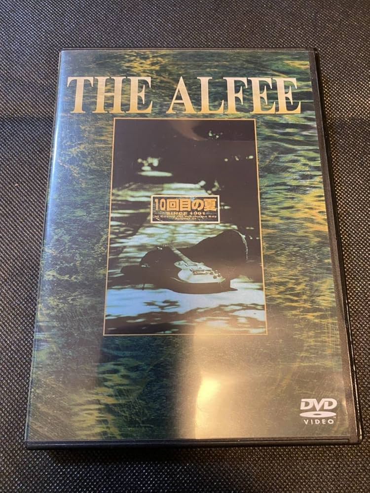 Amazon.co.jp: THE ALFEE ライブDVD ブルーレイ 高見沢俊彦 坂崎幸之助