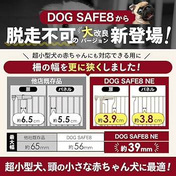 Amazon | 脱走できない大改良 ペットサークル 【8枚セット】 犬 ペット
