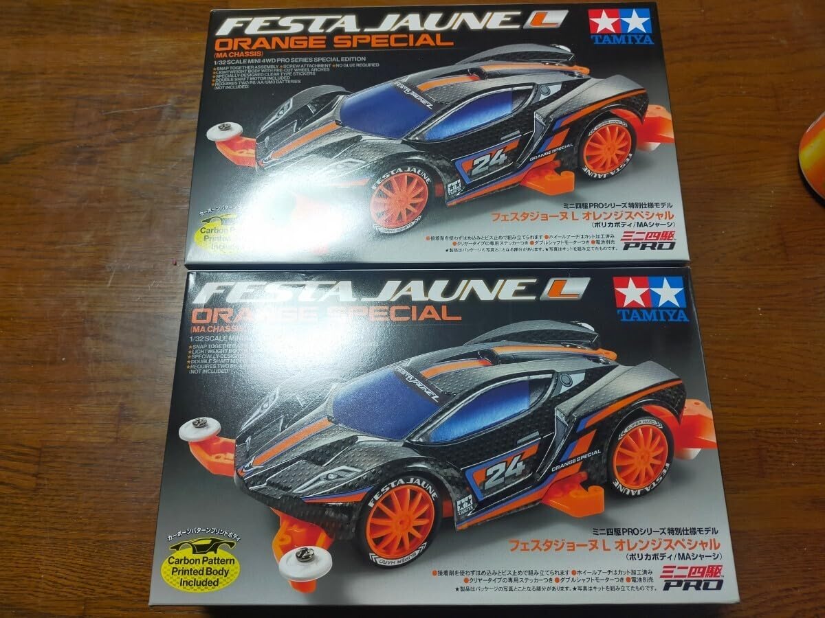 Amazon | 2個セット☆限定☆ミニ四駆 フェスタジョーヌL オレンジ