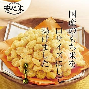 Amazon | アルファー食品 安心米おこげ カレー味 30袋/箱 | アルファー