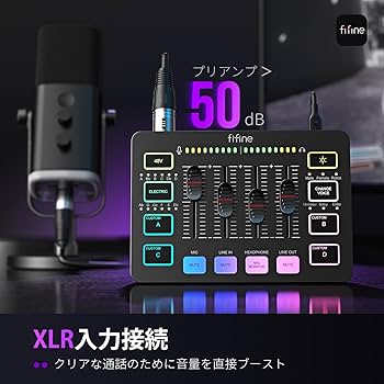 Amazon | FIFINE ゲーミングオーディオミキサー オーディオ