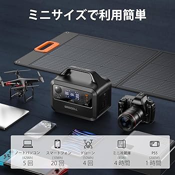 Amazon.co.jp: GRECELL ポータブル電源 230Wh 1.5時間で満充電可能