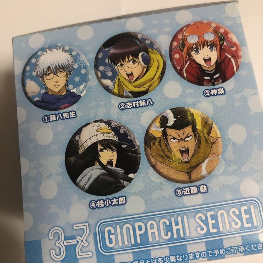 銀魂 アニメガ×ソフマップ 冬の装い 缶バッジ 桂小太郎 ヴィンテージ