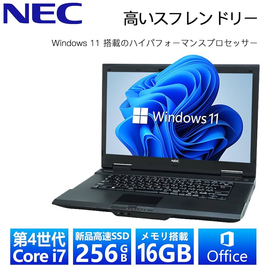 L*e様 Windows11 オフィス付き 新品SSD i7 ノートパソコン 初 節約