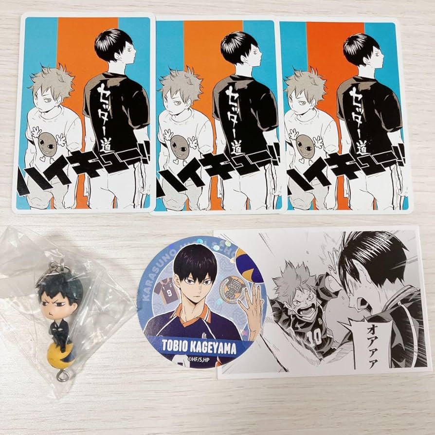 ハイキュー 影山飛雄 33点セット Amazon.co.jp: ハイキュー!! 影山飛雄