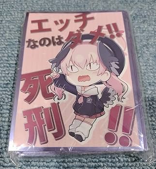 Amazon.co.jp: 下江コハル スリーブ プレマ プレイマット 白詰草