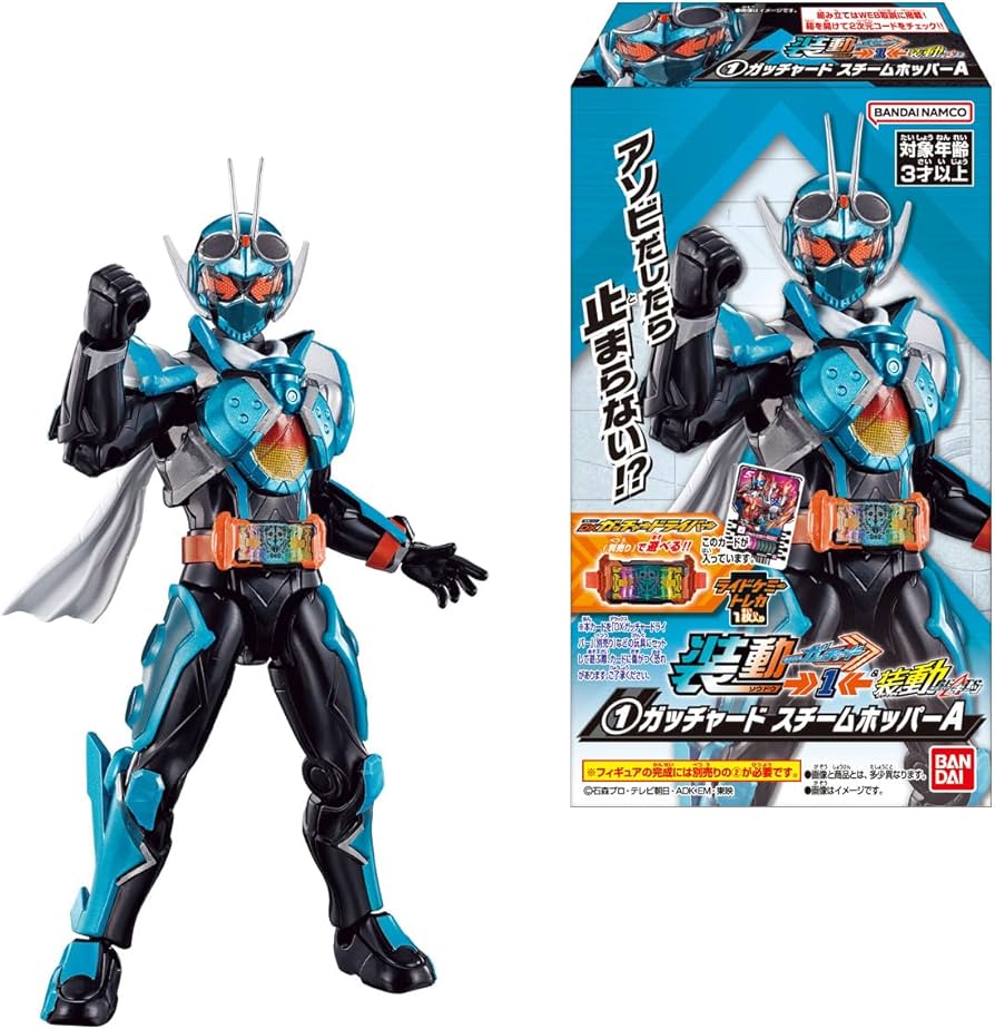 仮面ライダーガッチャード デッキ まとめ売り BSデッキ販売