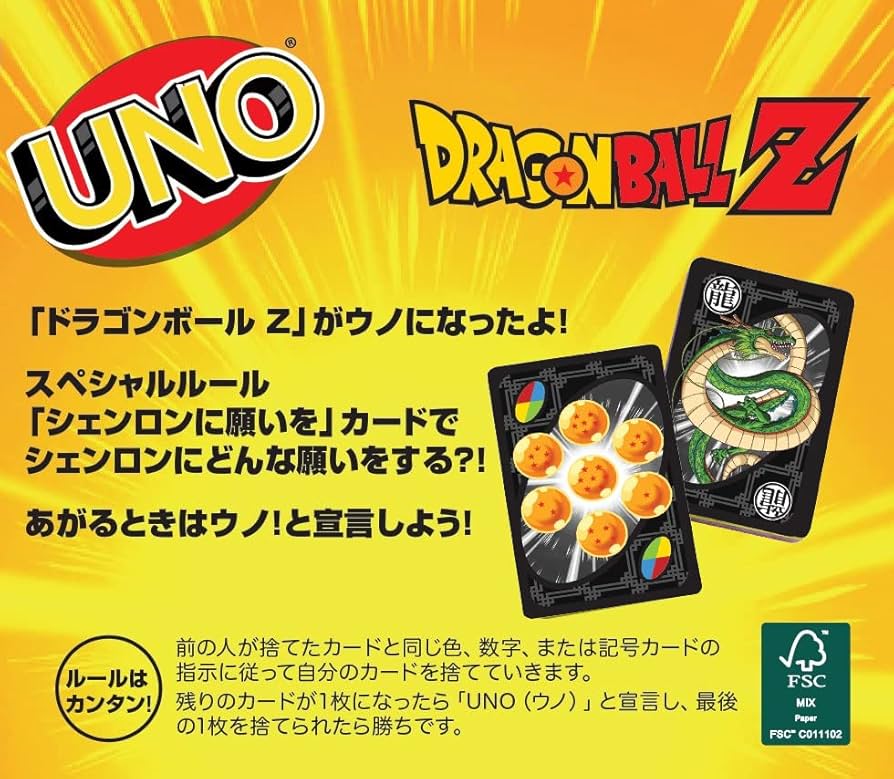 任天堂 UNO 新品未使用品 Amazon | マテルゲーム(Mattel Game) ウノ