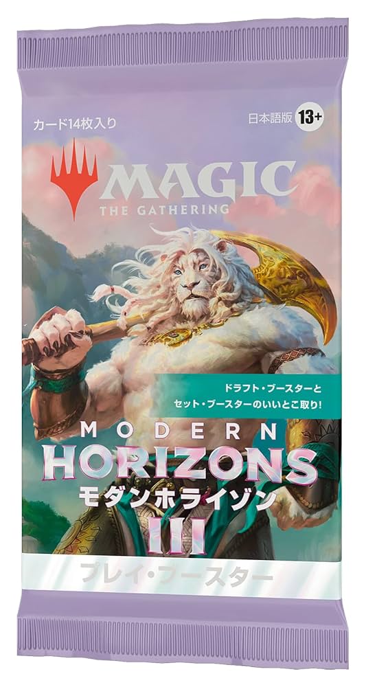 MTG モダンホライゾン3 プレイブースター2BOX英語版未開封品