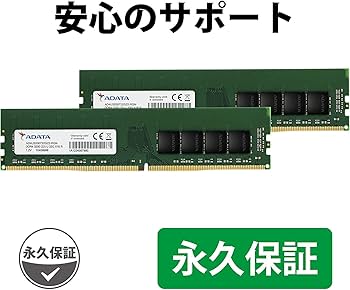 Amazon.co.jp: エイデータ(Adata) デスクトップPC用 メモリ PC4-25600