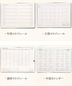 Amazon.co.jp: Kesote 手帳 2025 7月始まり ウィークリー 週間