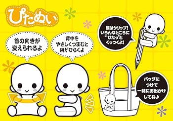 Amazon.co.jp: ぴたぬい ペルソナ4 花村陽介 : ホビー