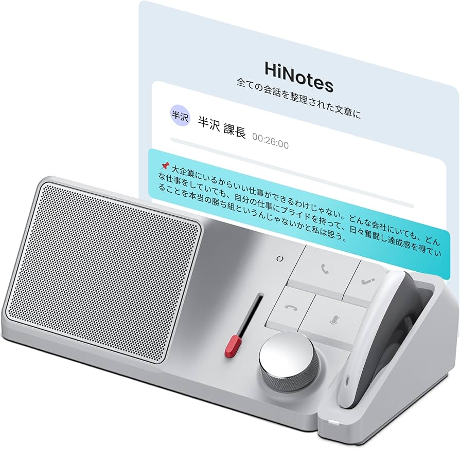 HiDock H1 多機能USB-Cドッキングステーション】 HiDock H1